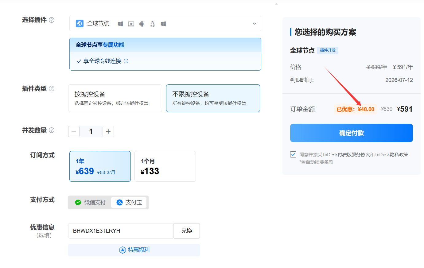 29104_nzol_9459.png